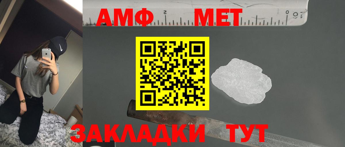АМФЕТАМИН VHQ  Вход с VPN  Амфетамин  гидра ONION  Великий Устюг  Amphetamine 