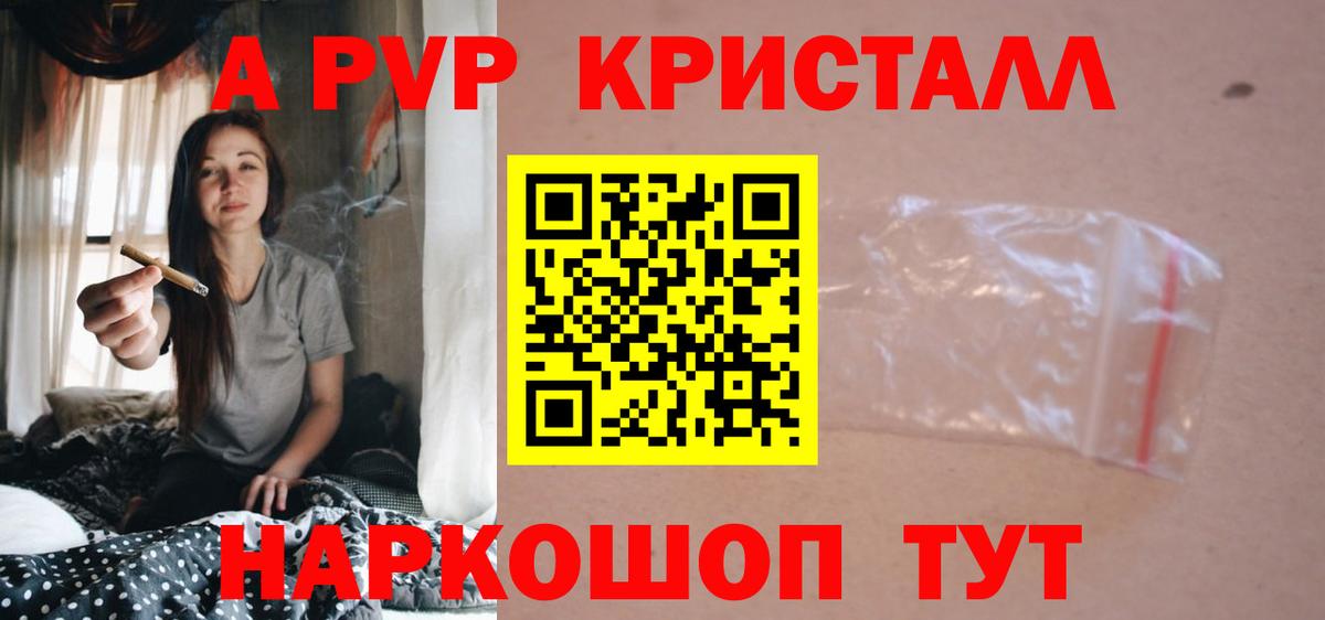 Alfa_PVP мука Великий Устюг