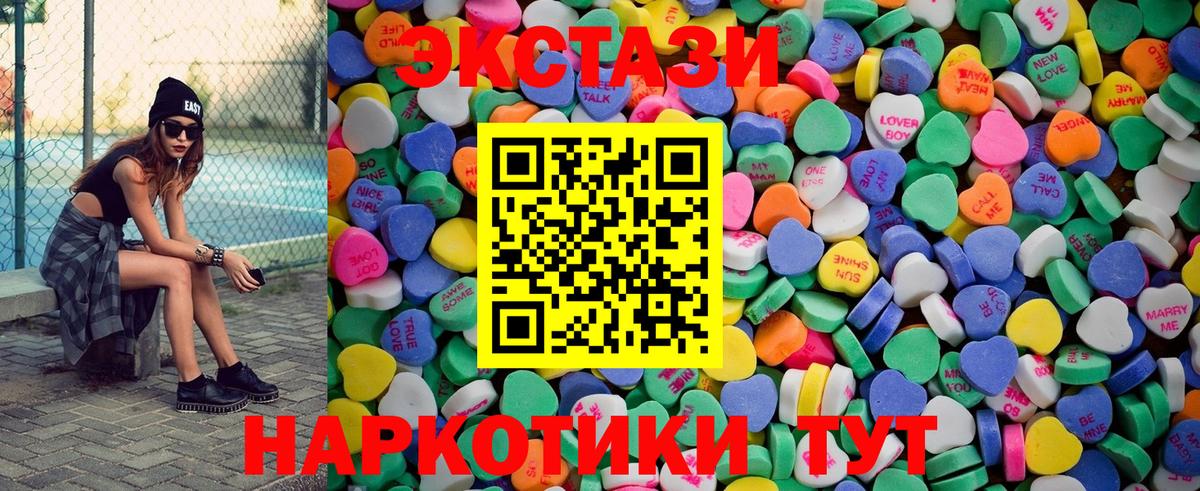 Экстази диски Великий Устюг