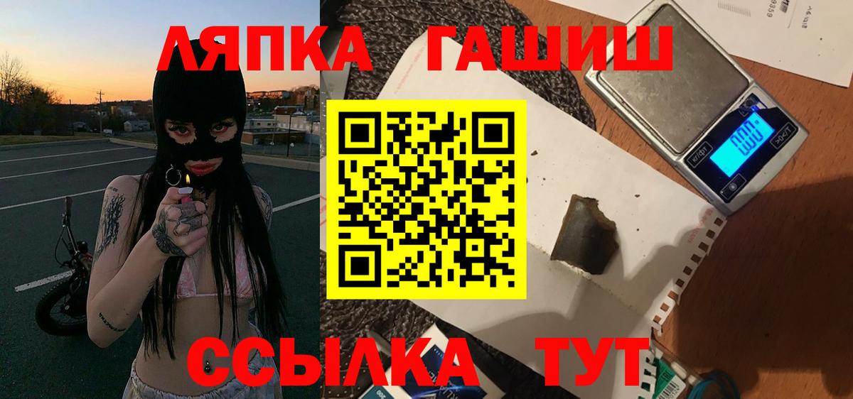 Гашиш гашик  Вход с VPN  Великий Устюг  ГАШИШ убойный 