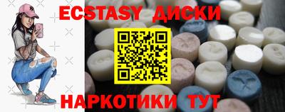 ПСИЛОЦИБИНОВЫЕ ГРИБЫ Гатчина