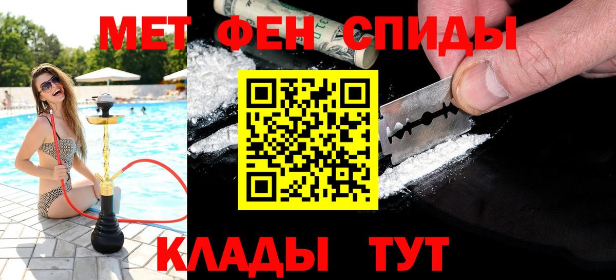 Великий Устюг  Первитин мет  Первитин мет  Вход с VPN 