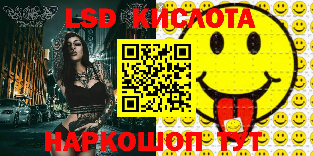 Наркотические марки 1500мкг Великий Устюг