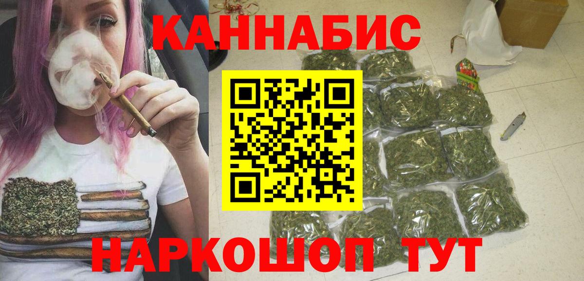 Шишки марихуана AK-47  Вход с VPN  Канабис VHQ  Великий Устюг 